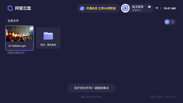 截图3